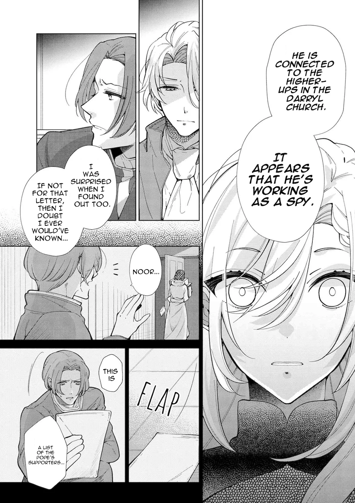 Accomplishments of the Dukes Daughter Chapter 45 page 7