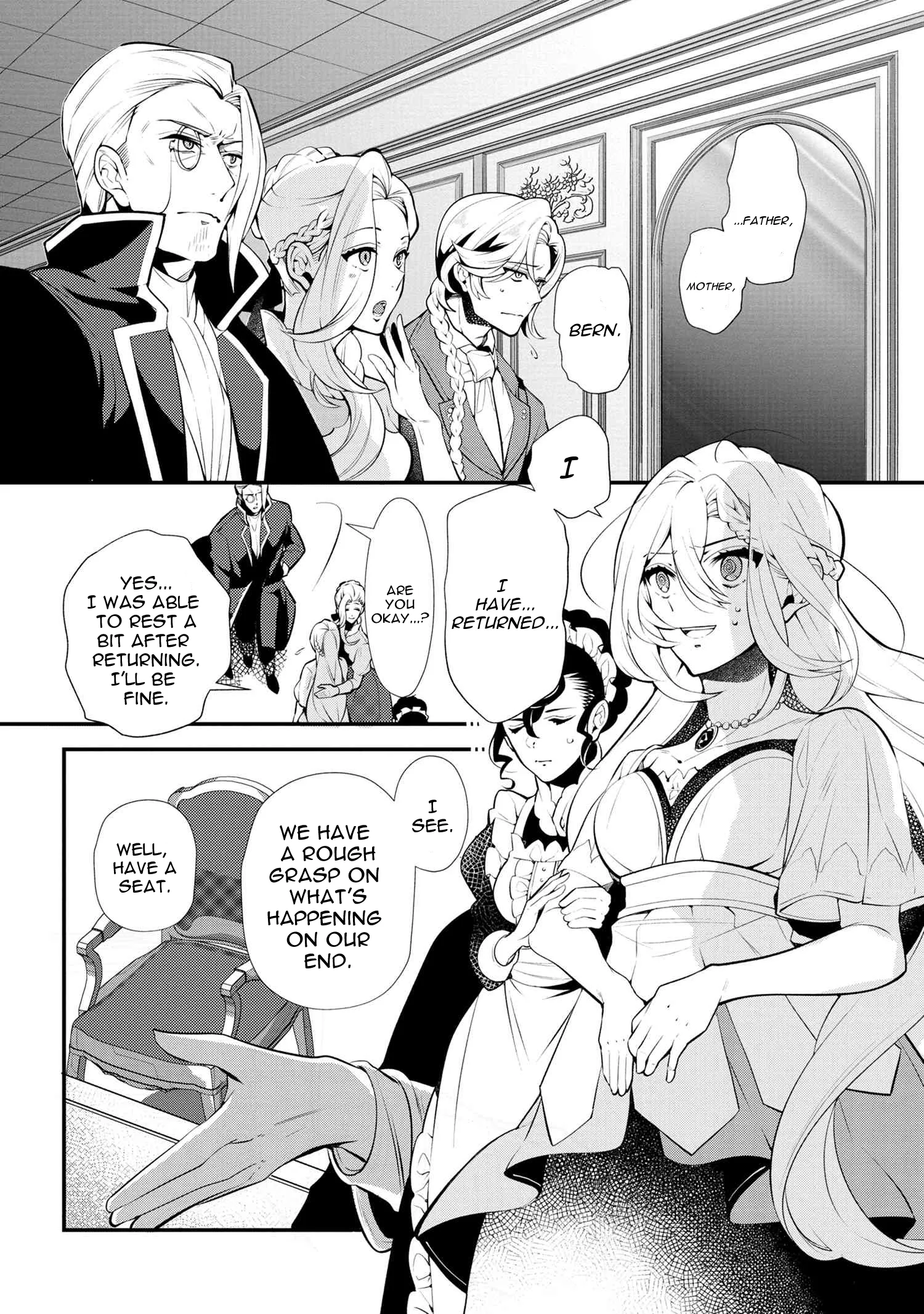 Accomplishments of the Dukes Daughter Chapter 46 page 6