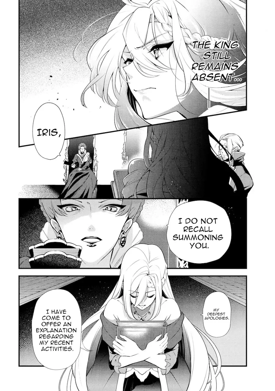 Accomplishments of the Dukes Daughter Chapter 47 page 2