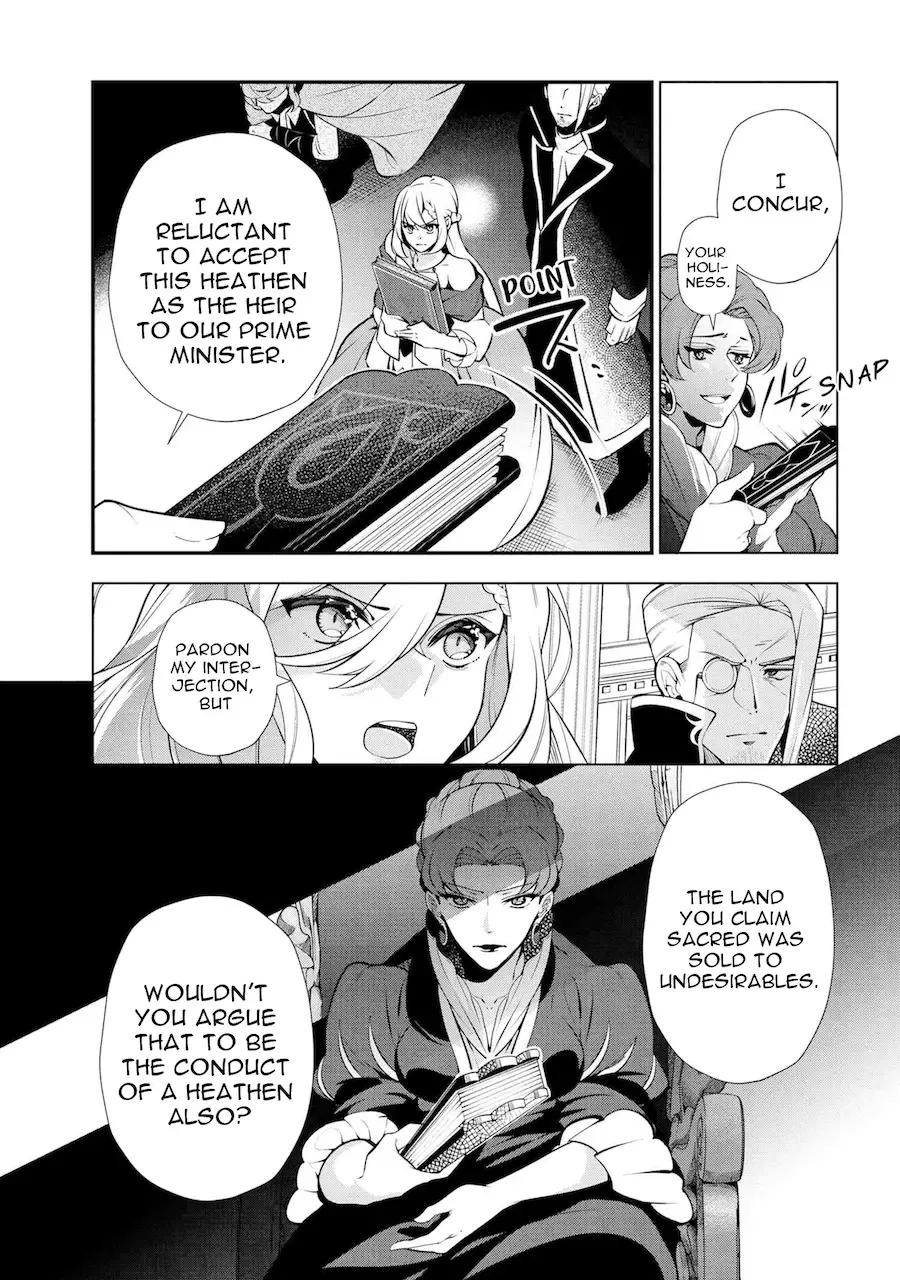 Accomplishments of the Dukes Daughter Chapter 47 page 5