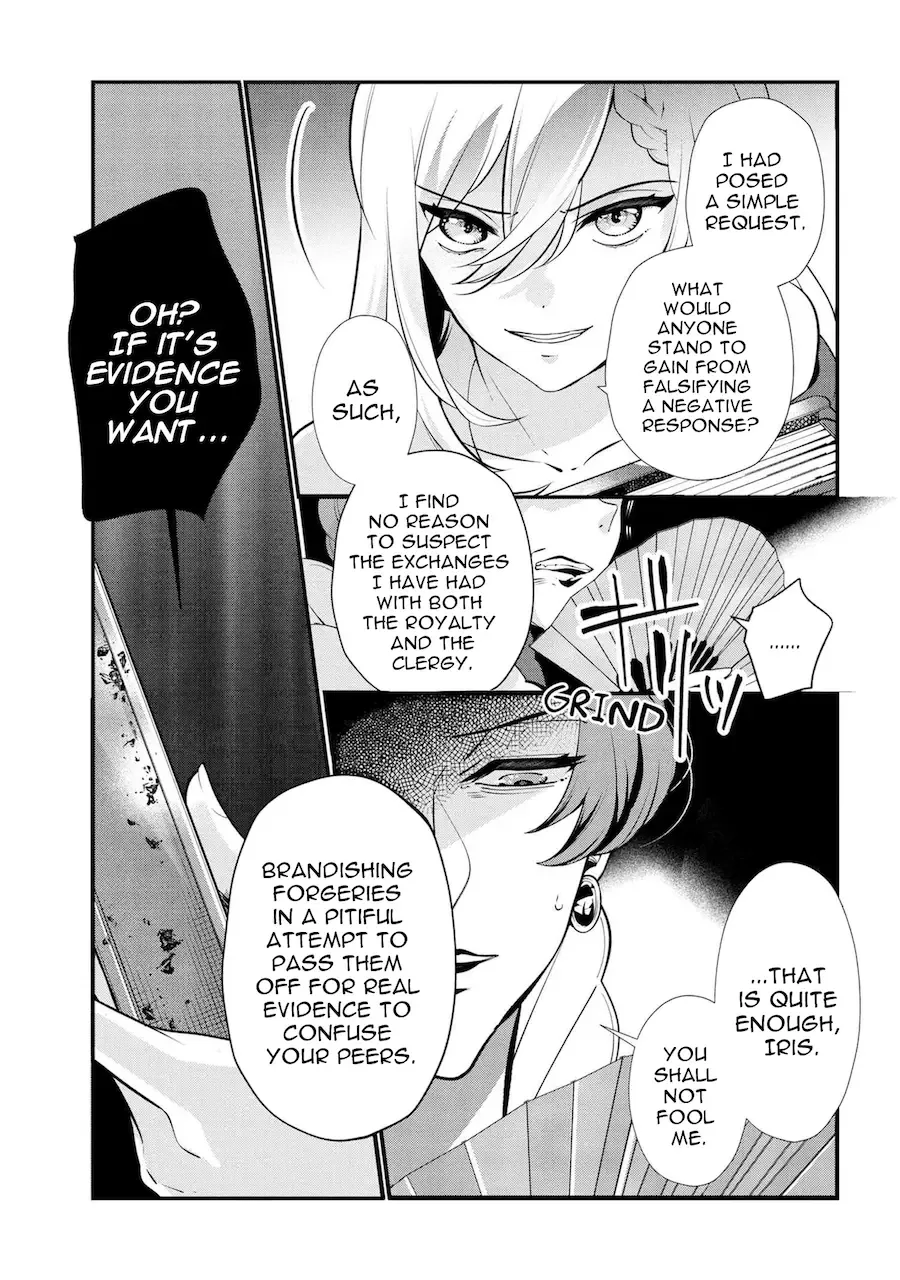 Accomplishments of the Dukes Daughter Chapter 47 page 13