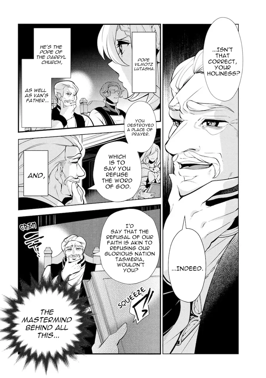 Accomplishments of the Dukes Daughter Chapter 47 page 4