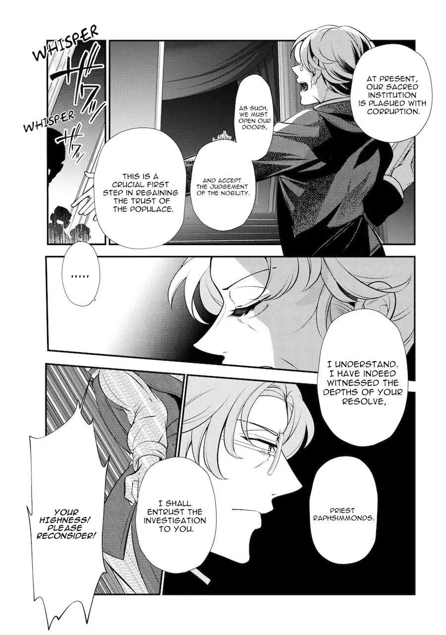 Accomplishments of the Dukes Daughter Chapter 47 page 33
