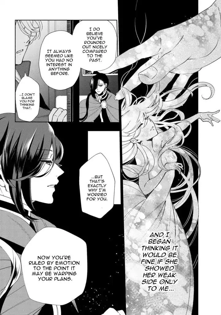 Accomplishments of the Dukes Daughter Chapter 49 page 14