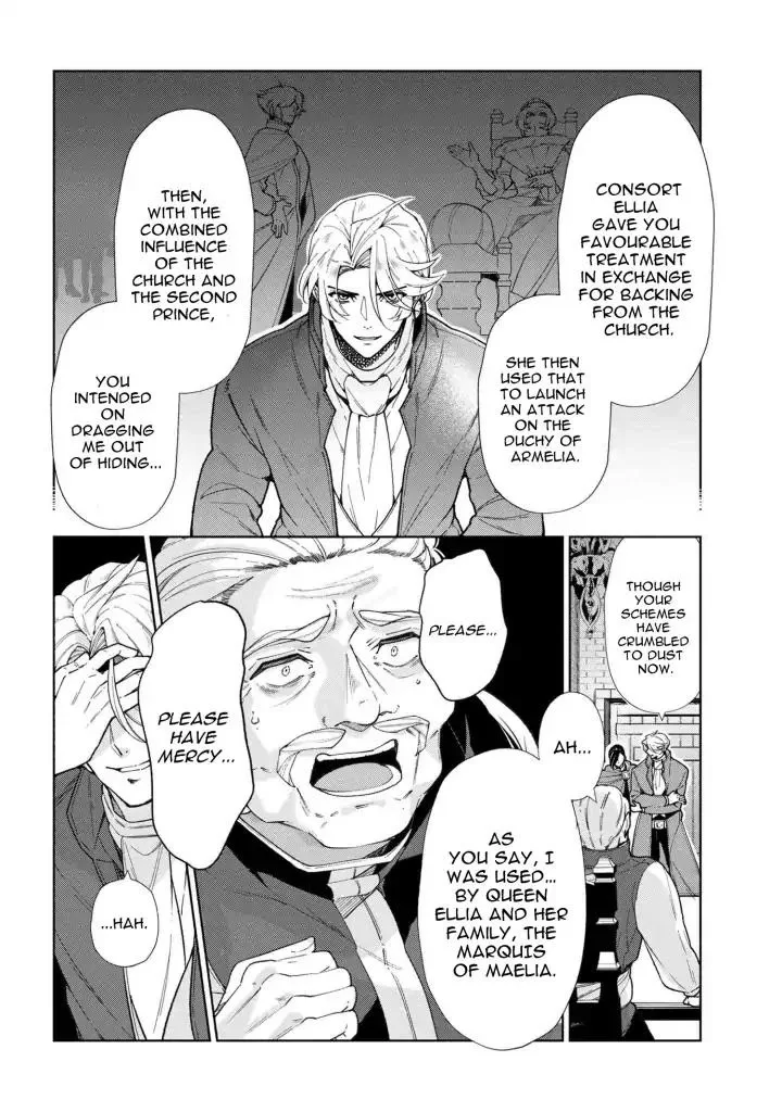 Accomplishments of the Dukes Daughter Chapter 49 page 2