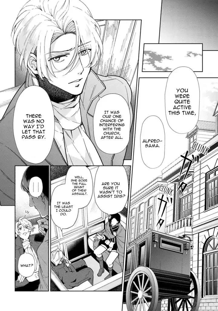 Accomplishments of the Dukes Daughter Chapter 49 page 8