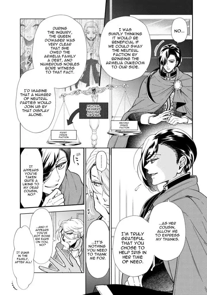 Accomplishments of the Dukes Daughter Chapter 49 page 9