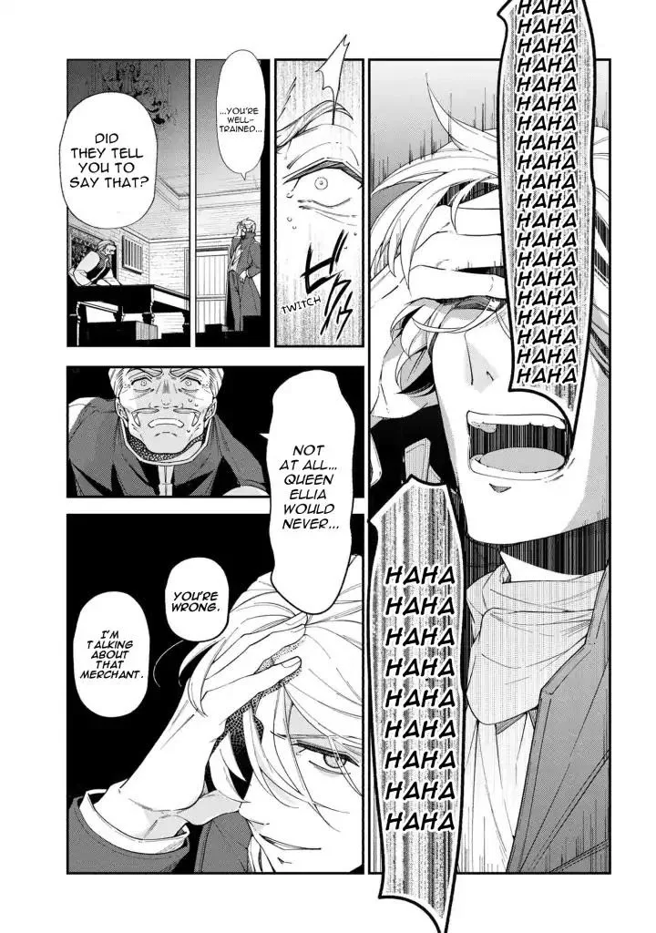 Accomplishments of the Dukes Daughter Chapter 49 page 3