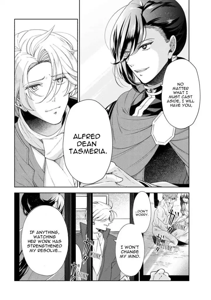 Accomplishments of the Dukes Daughter Chapter 49 page 16