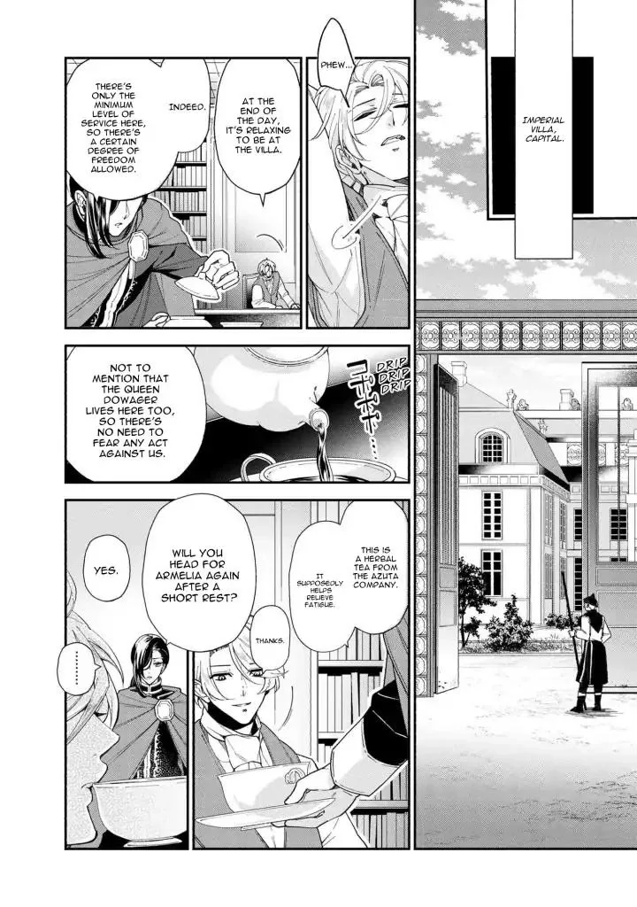 Accomplishments of the Dukes Daughter Chapter 49 page 19