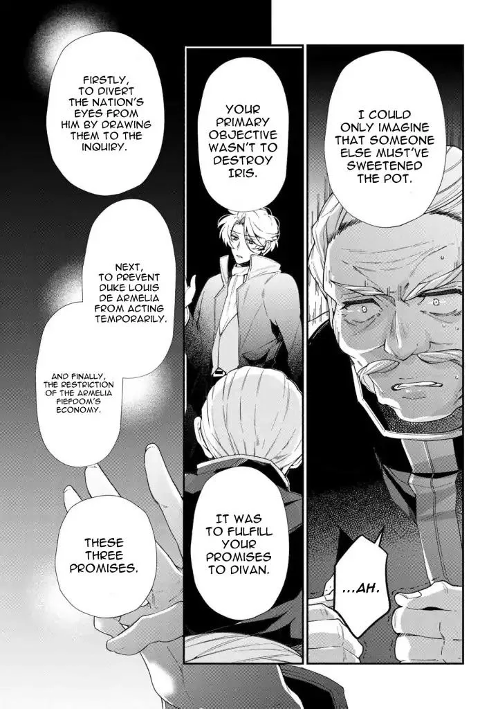 Accomplishments of the Dukes Daughter Chapter 49 page 5