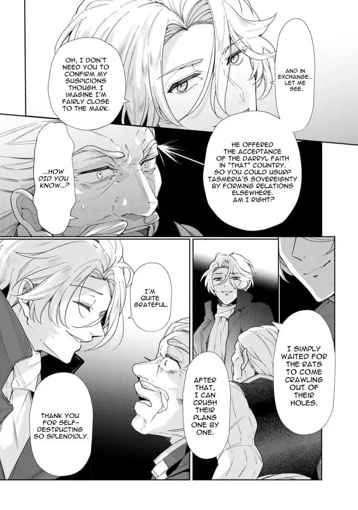 Accomplishments of the Dukes Daughter Chapter 49 page 6