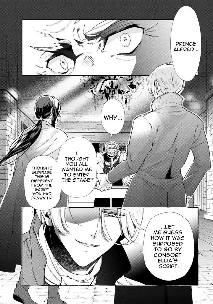 Accomplishments of the Dukes Daughter Chapter 49 page 1
