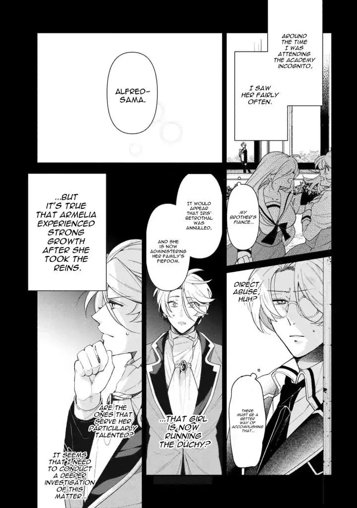 Accomplishments of the Dukes Daughter Chapter 49 page 11