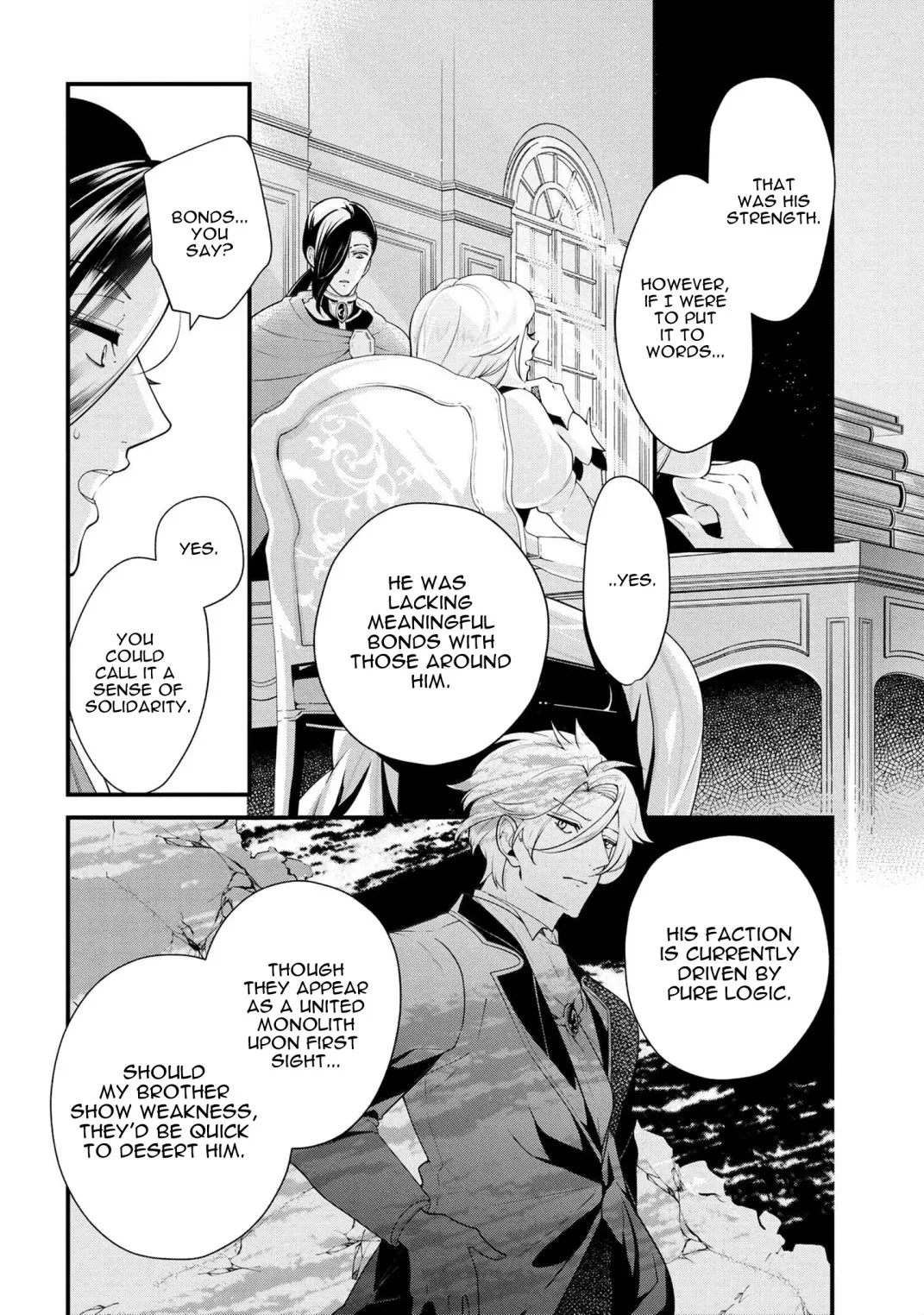 Accomplishments of the Dukes Daughter Chapter 51 page 4