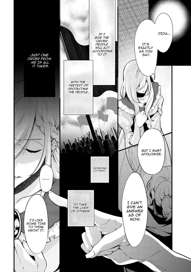 Accomplishments of the Dukes Daughter Chapter 52 page 14