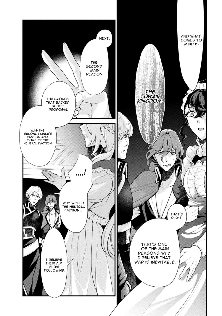 Accomplishments of the Dukes Daughter Chapter 52 page 3
