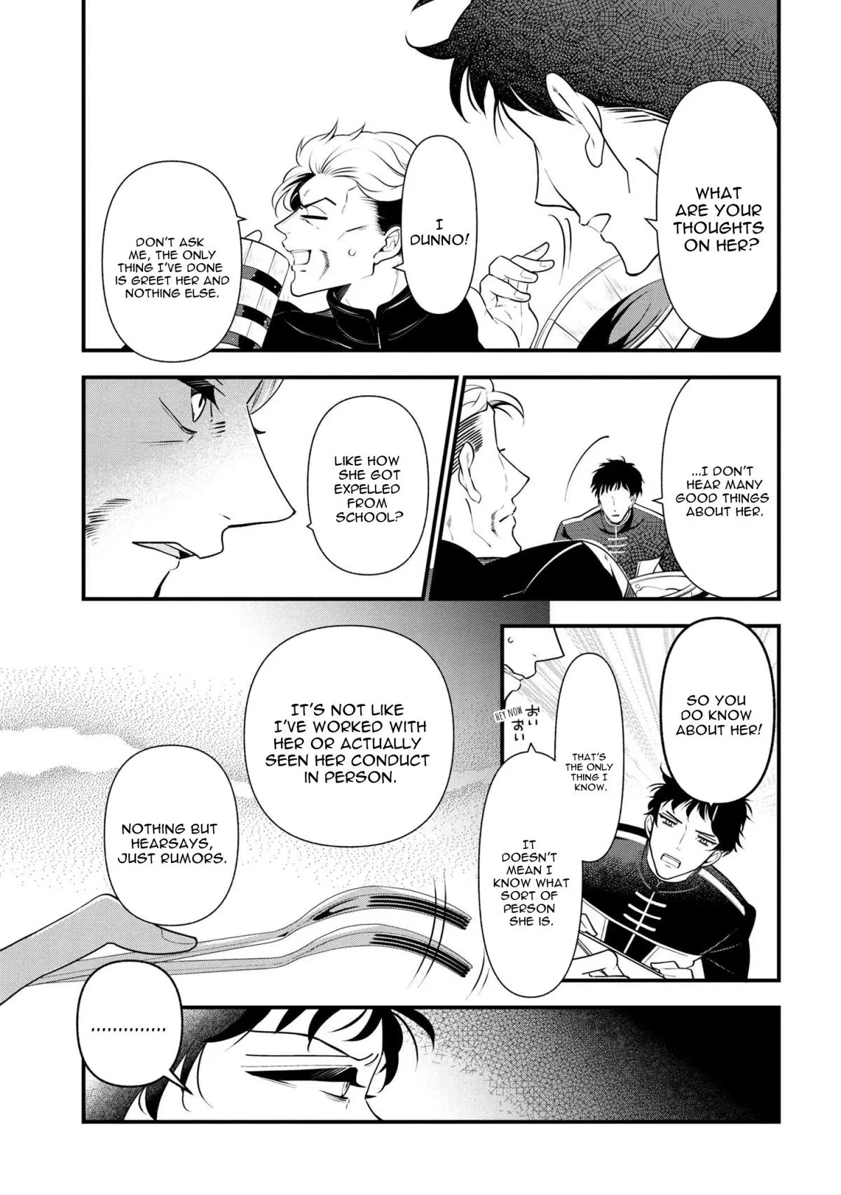 Accomplishments of the Dukes Daughter Chapter 54 page 23