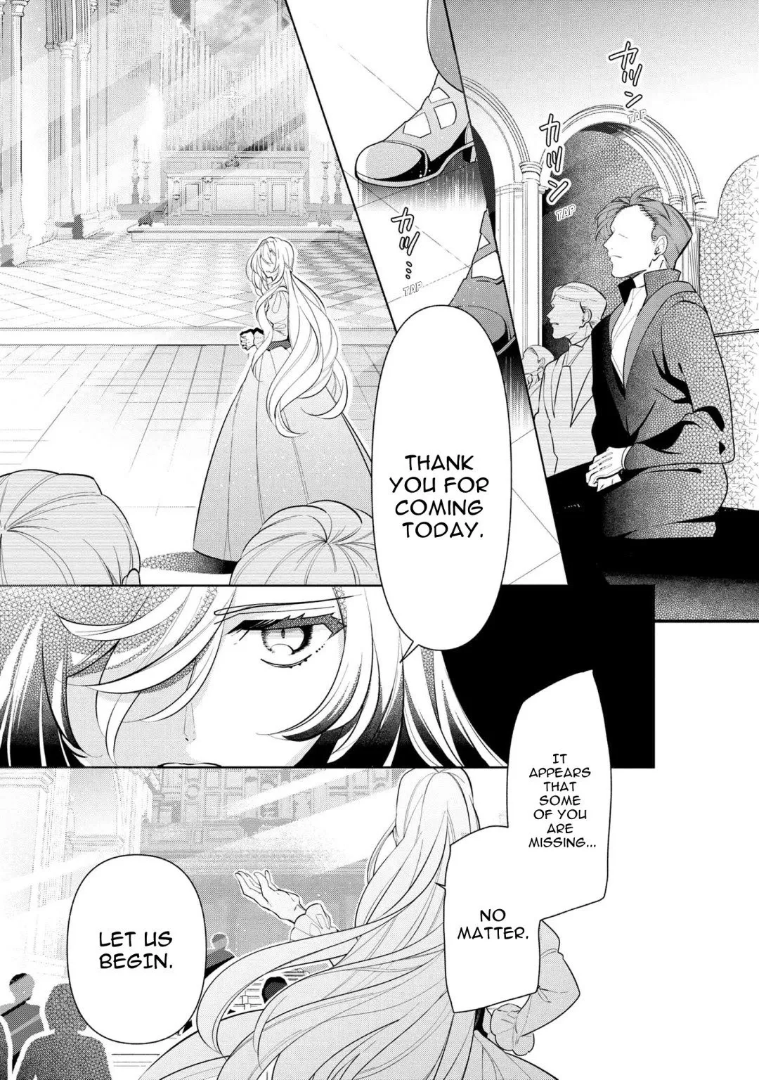 Accomplishments of the Dukes Daughter Chapter 55 page 13
