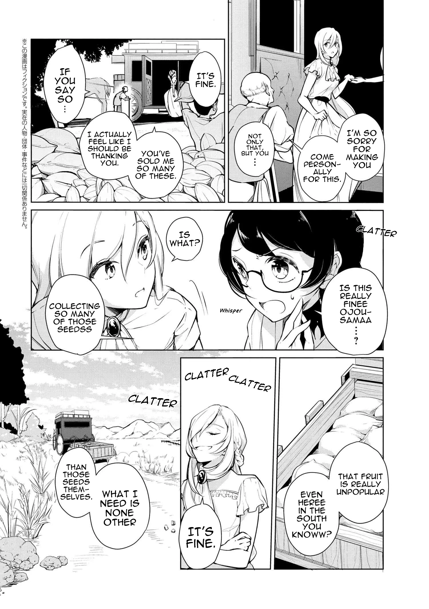 Accomplishments of the Dukes Daughter Chapter 8 page 2