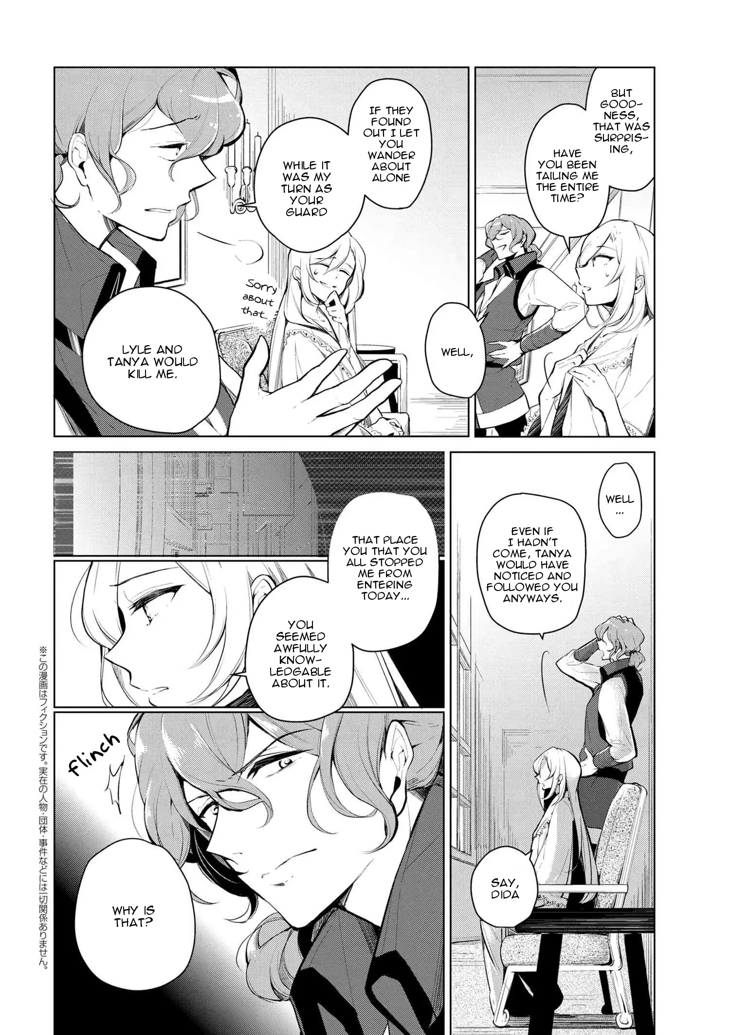 Accomplishments of the Dukes Daughter Chapter 9 page 2
