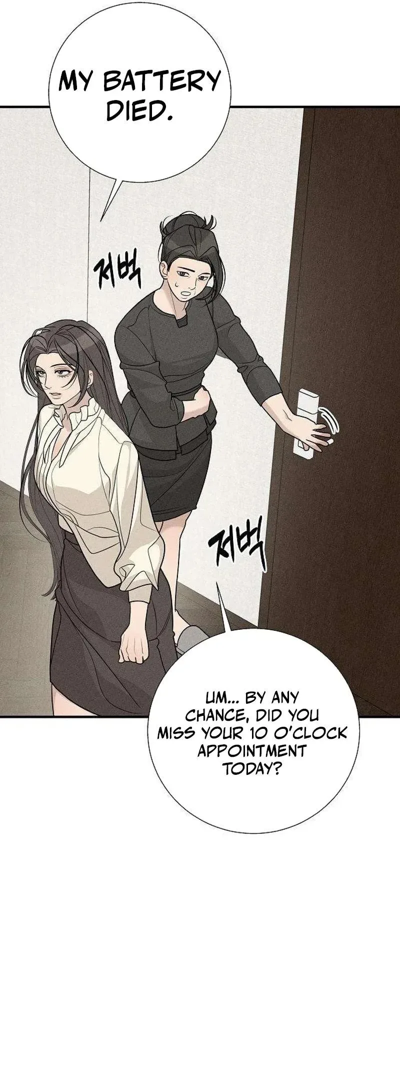 According to Their Own Instincts Chapter 21 page 14