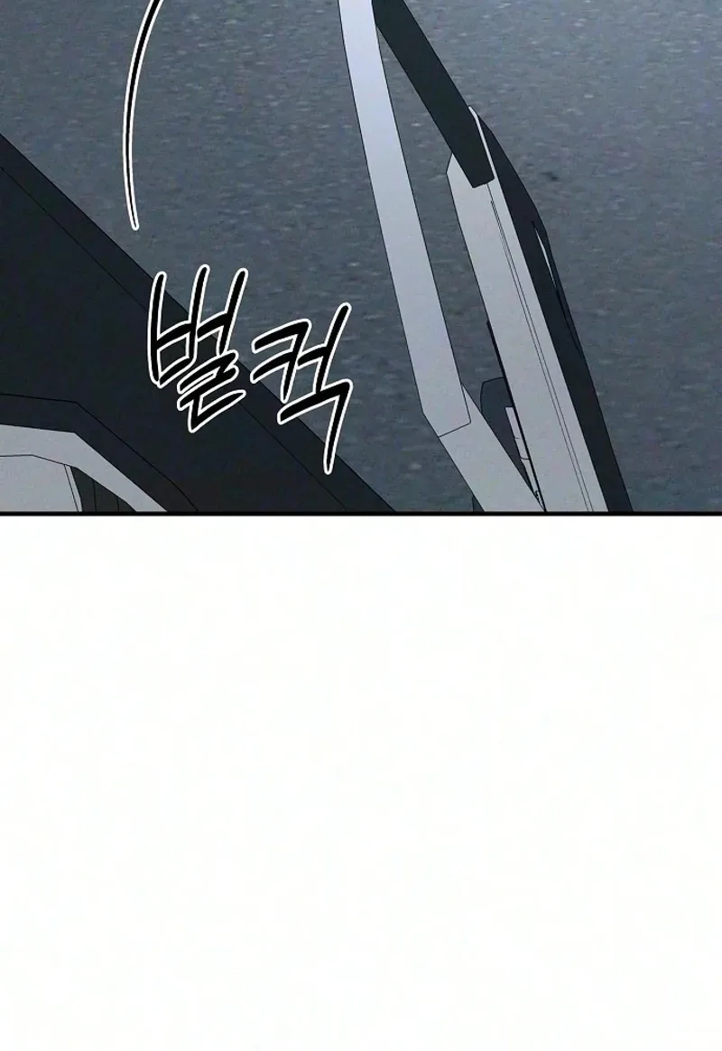According to Their Own Instincts Chapter 23 page 113