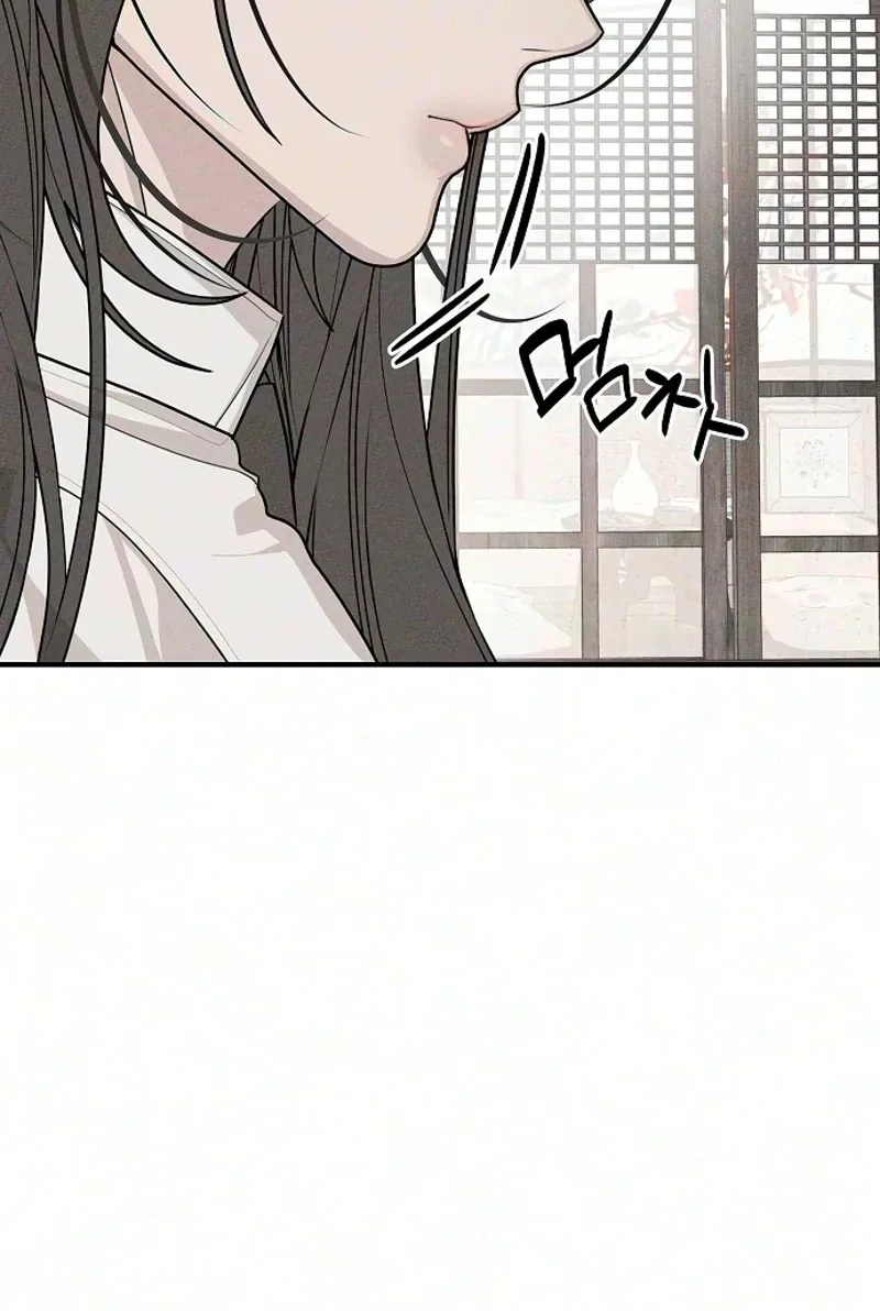According to Their Own Instincts Chapter 24 page 7
