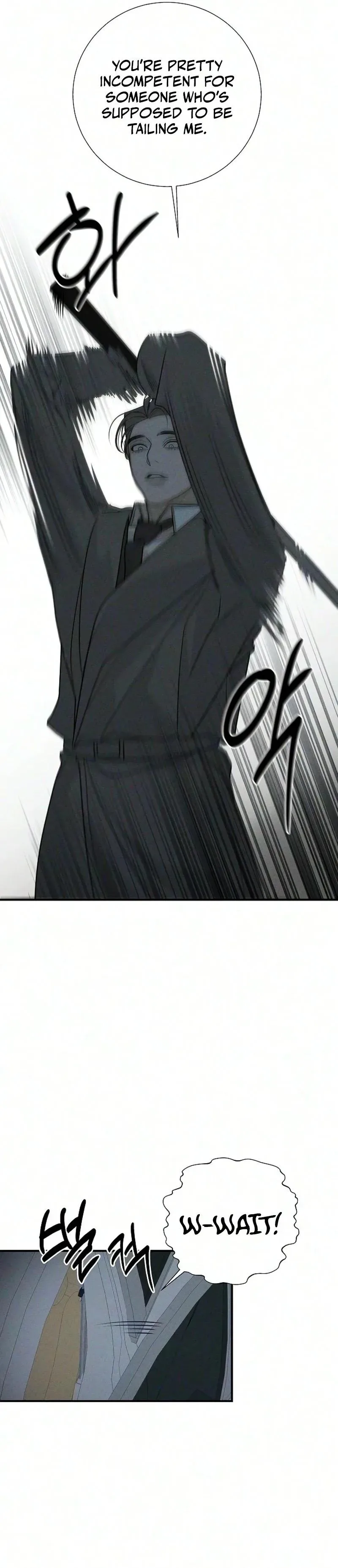 According to Their Own Instincts Chapter 26 page 3
