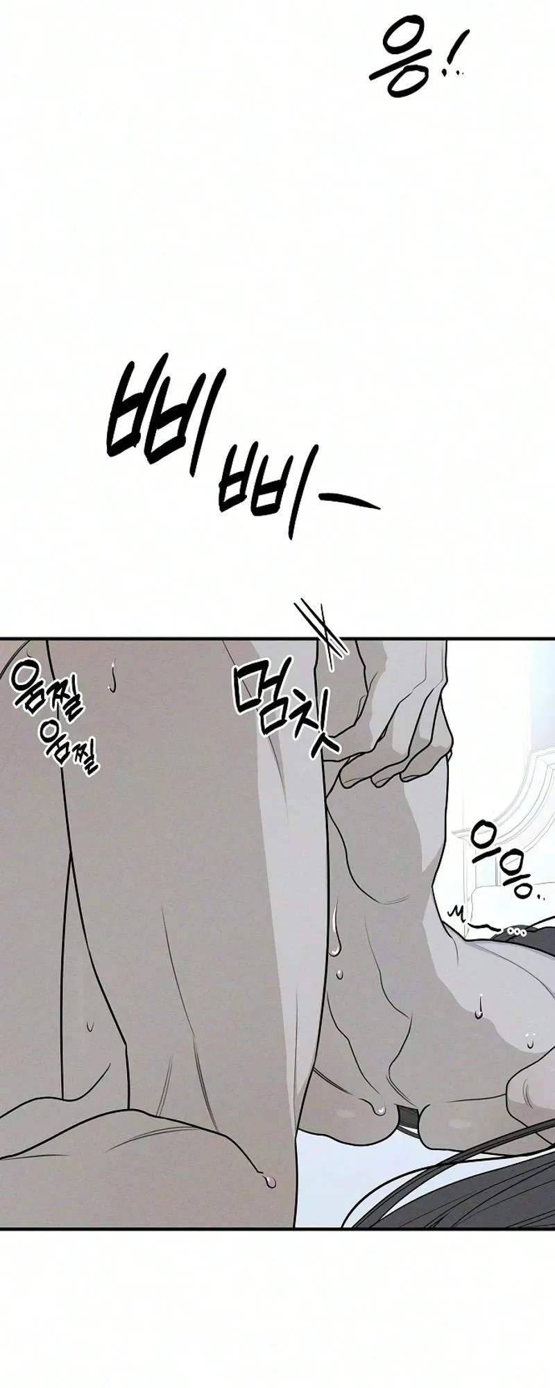 According to Their Own Instincts Chapter 27 page 70
