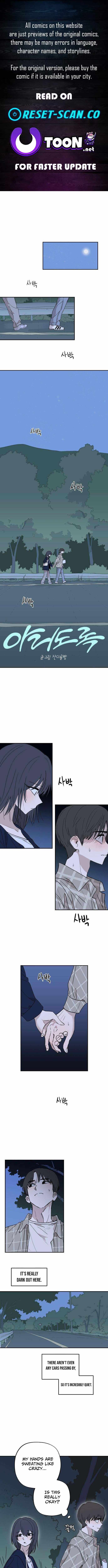 Aching Chapter 12 page 1