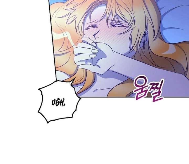 Acidity of Regret Chapter 13 page 10