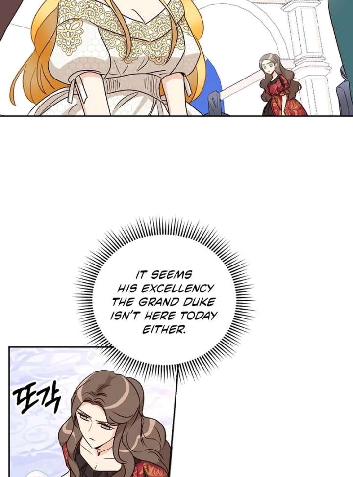 Acidity of Regret Chapter 13 page 73