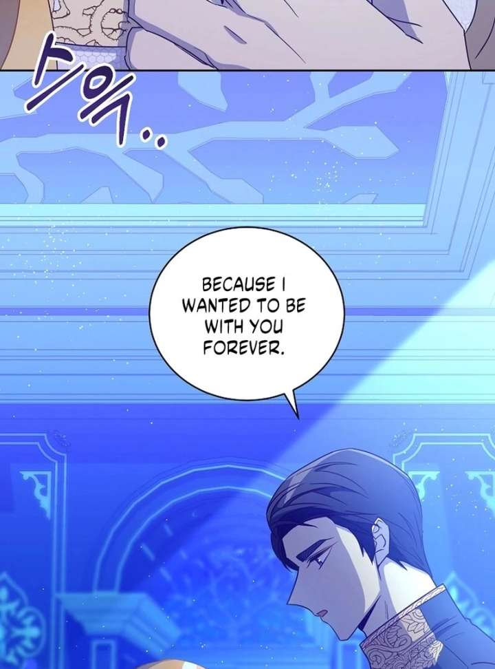 Acidity of Regret Chapter 14 page 44