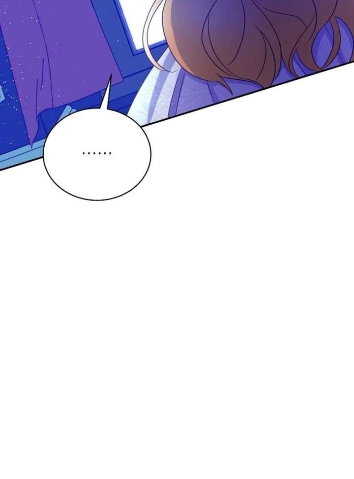 Acidity of Regret Chapter 14 page 55