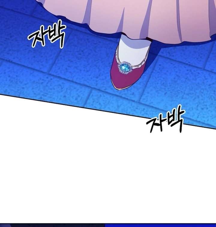 Acidity of Regret Chapter 15 page 73