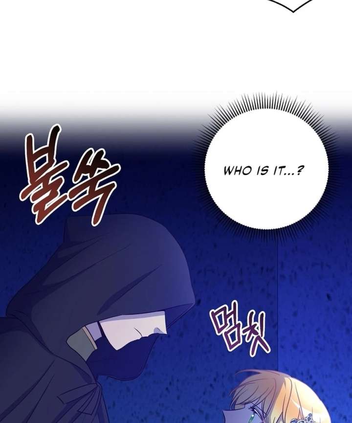 Acidity of Regret Chapter 15 page 76