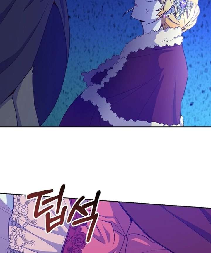 Acidity of Regret Chapter 15 page 77