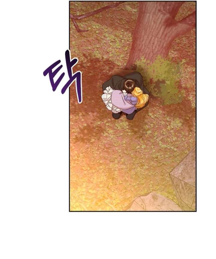 Acidity of Regret Chapter 16 page 81