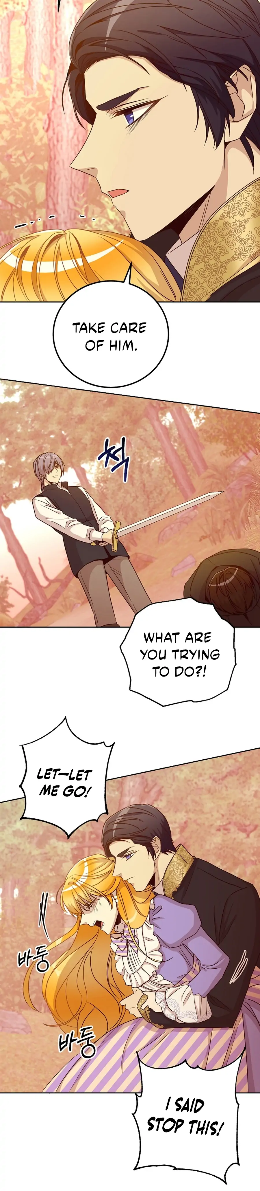 Acidity of Regret Chapter 17 page 40