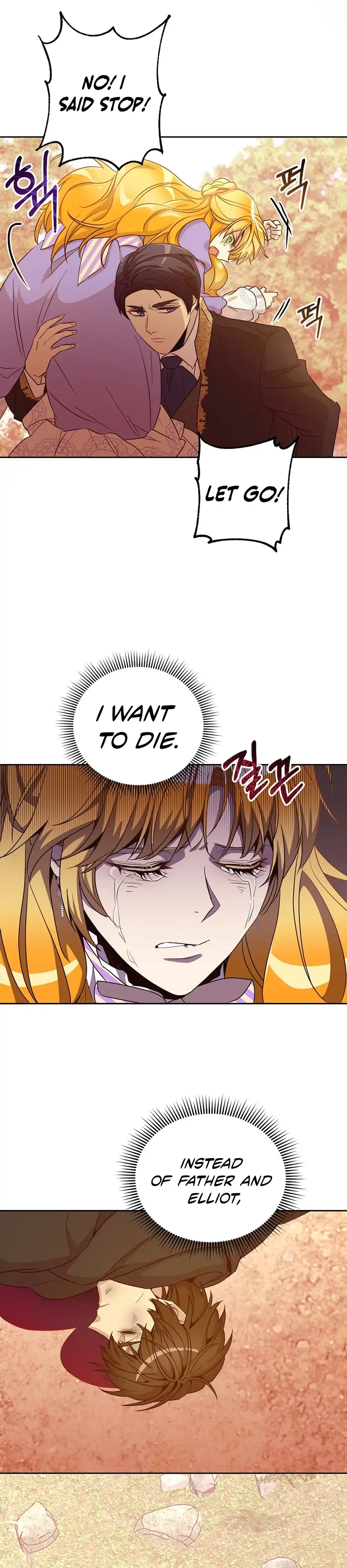Acidity of Regret Chapter 17 page 45