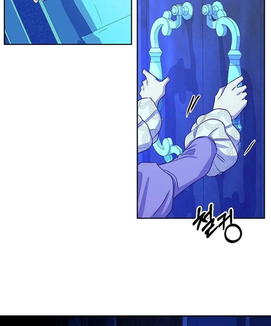 Acidity of Regret Chapter 18 page 22