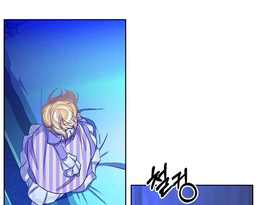 Acidity of Regret Chapter 18 page 21