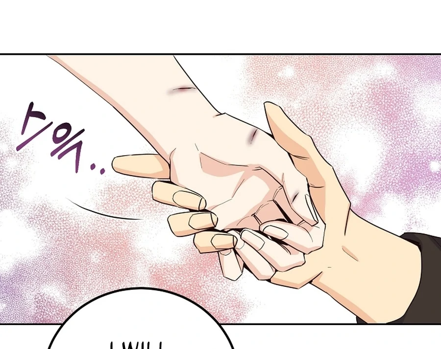 Acidity of Regret Chapter 18 page 55