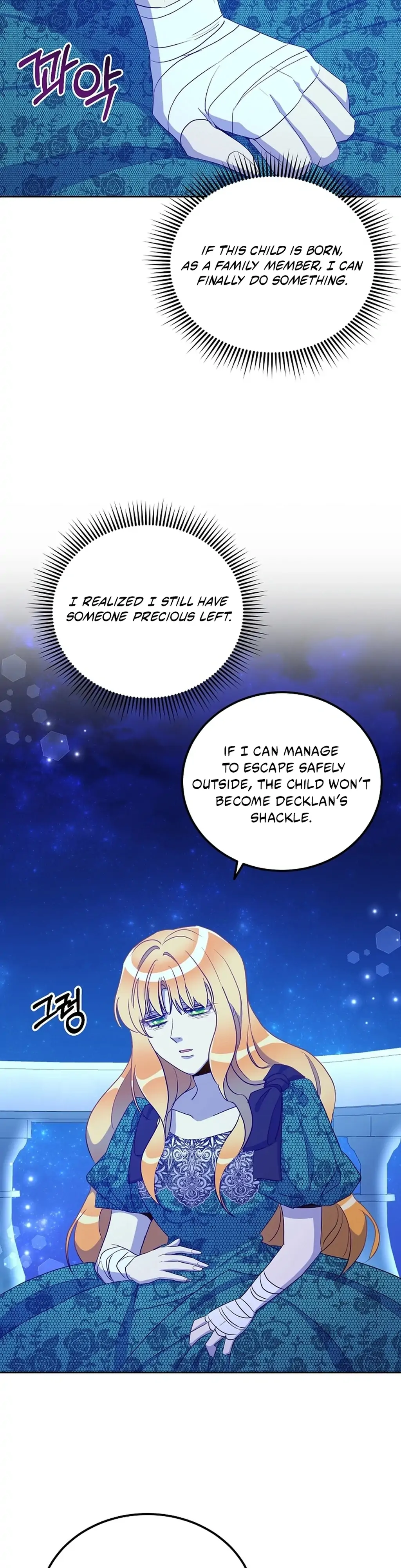 Acidity of Regret Chapter 19 page 14