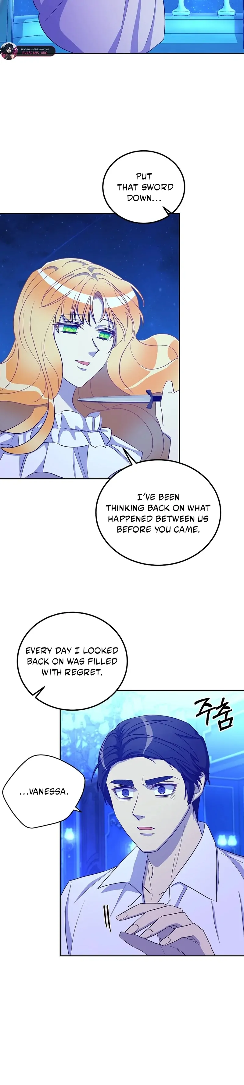 Acidity of Regret Chapter 20 page 27