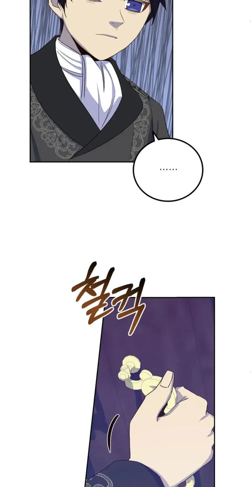 Acidity of Regret Chapter 31 page 27