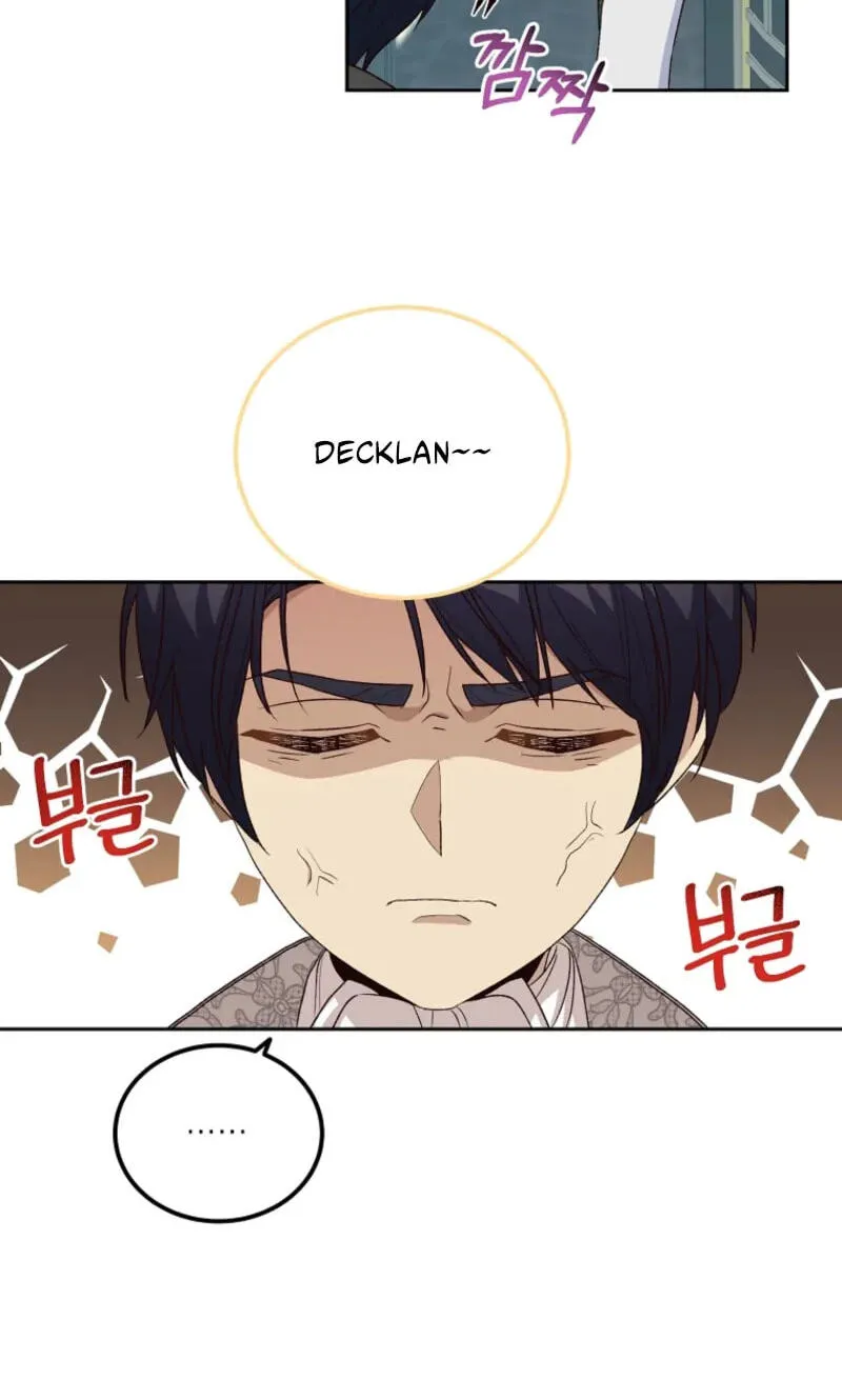 Acidity of Regret Chapter 32 page 12