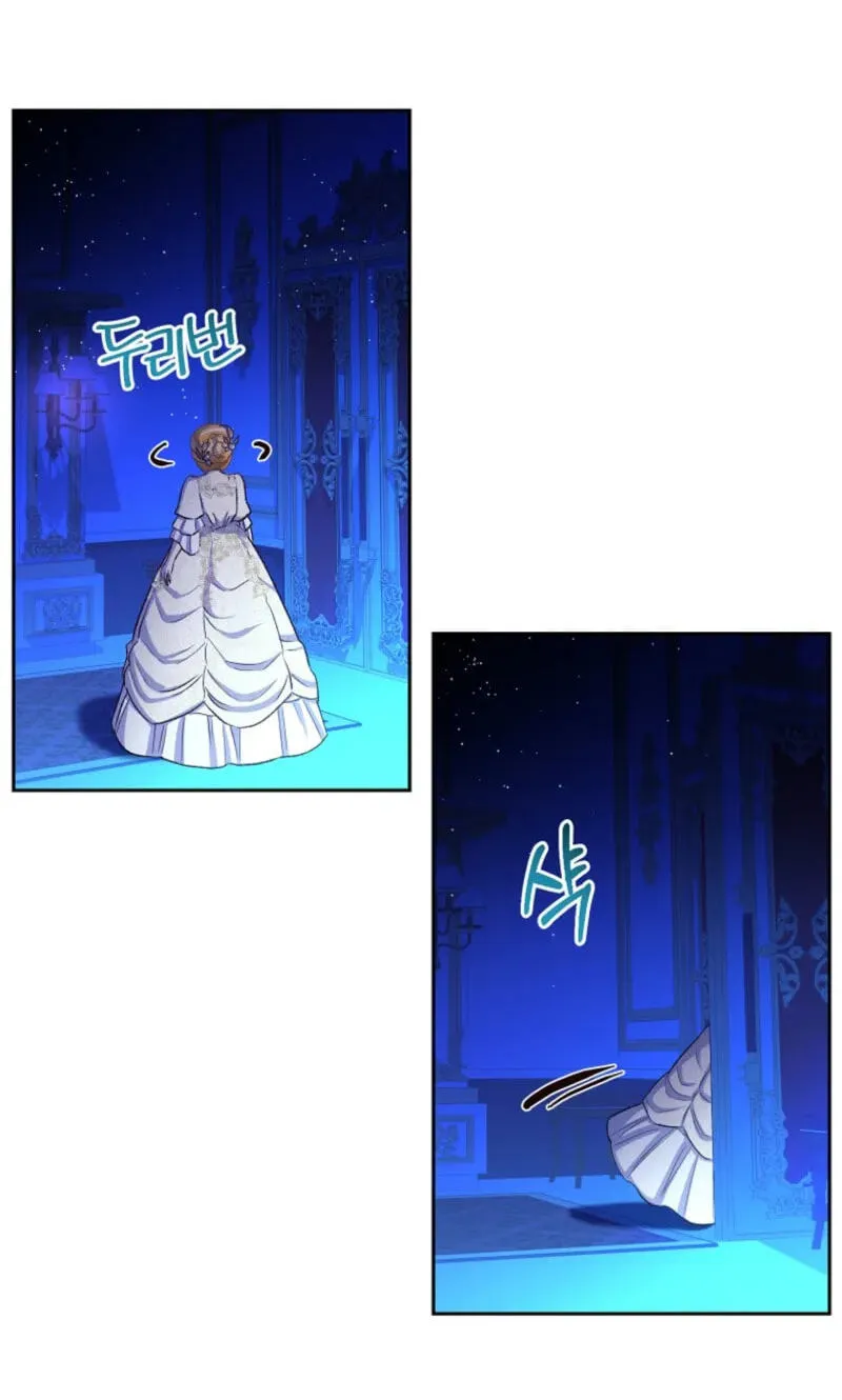 Acidity of Regret Chapter 33 page 48