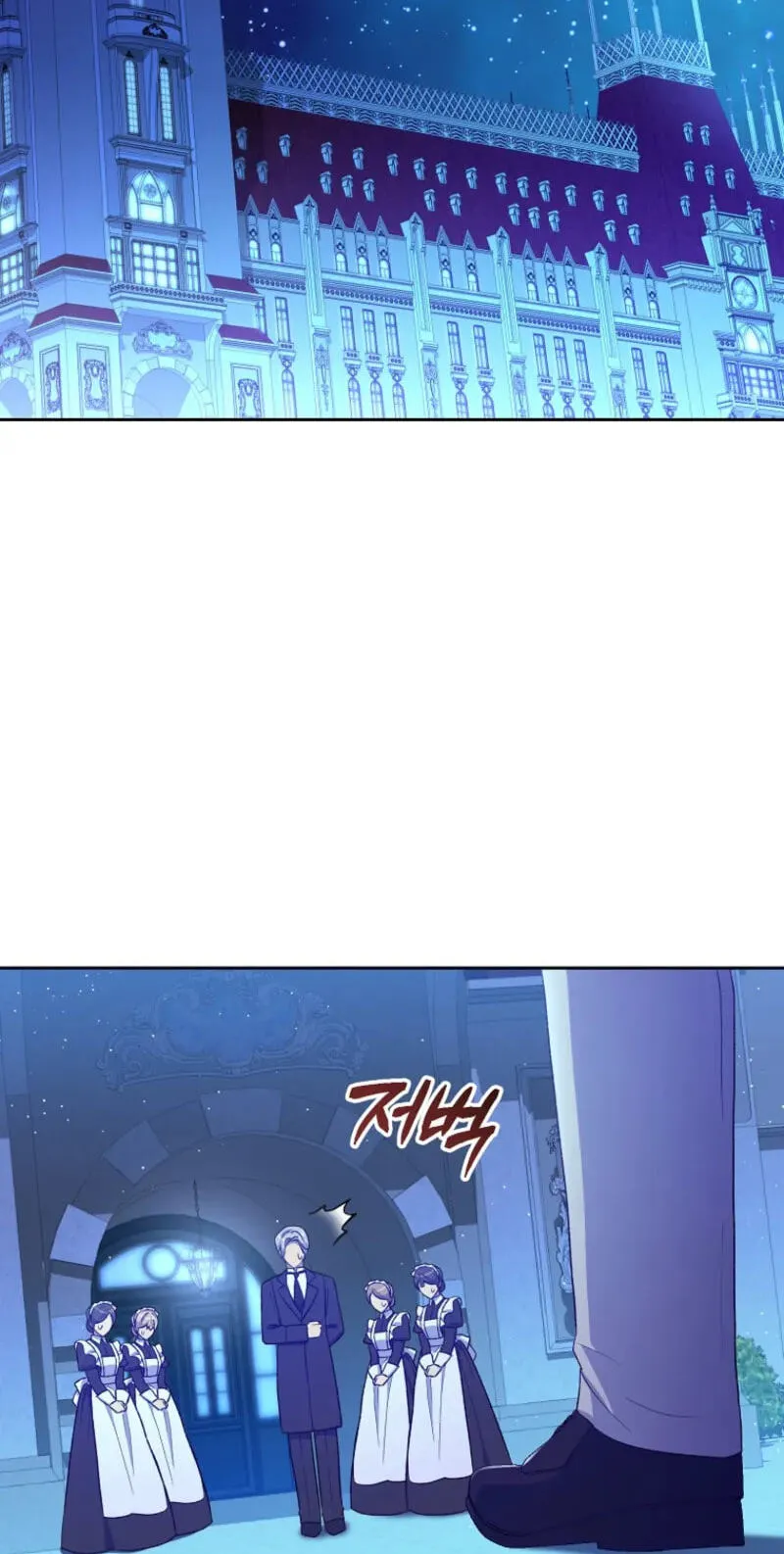 Acidity of Regret Chapter 40 page 22